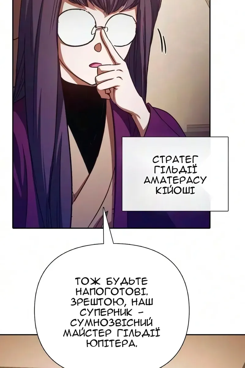 Сторінка 110