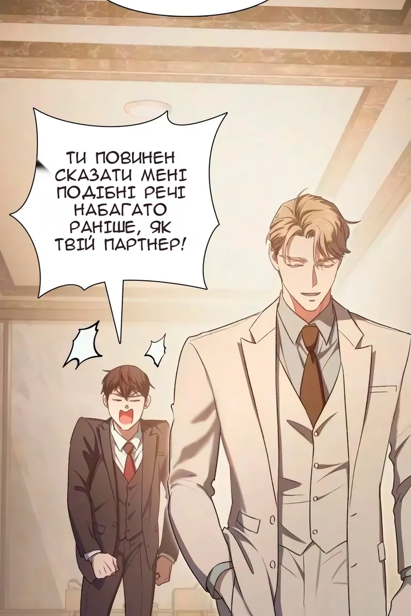 Сторінка 111