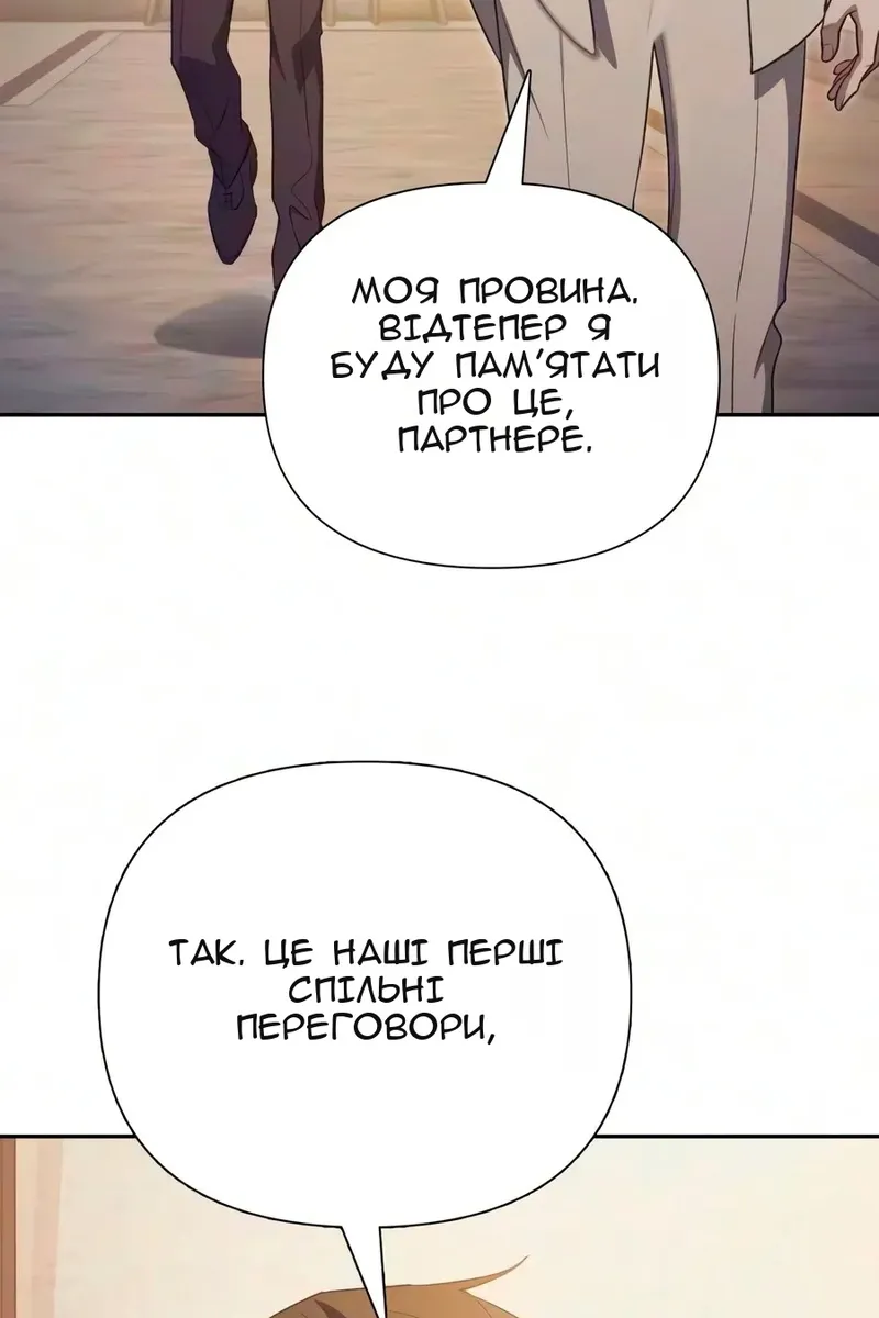 Сторінка 112