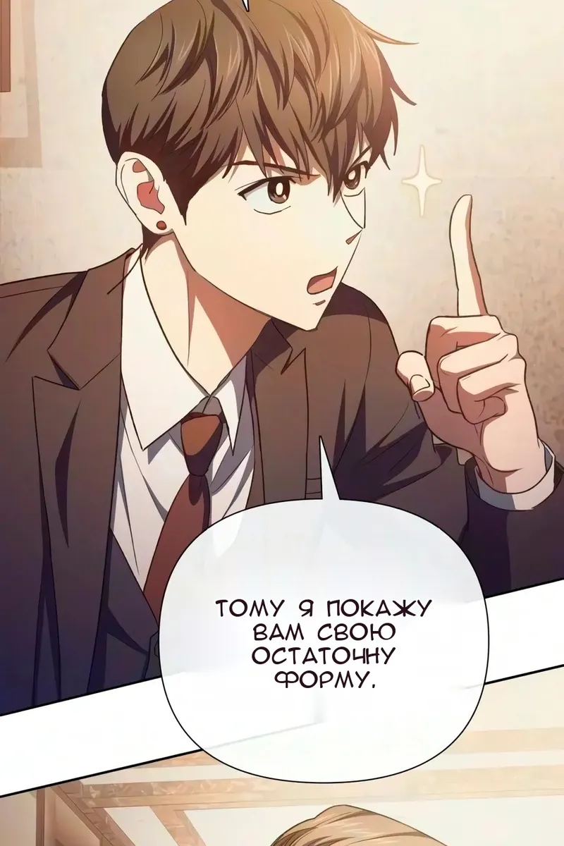Сторінка 113