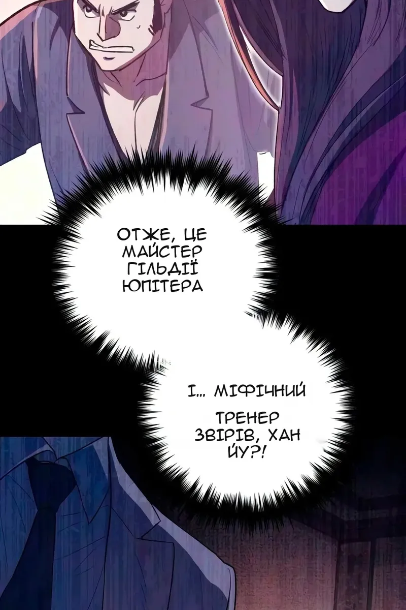 Сторінка 119