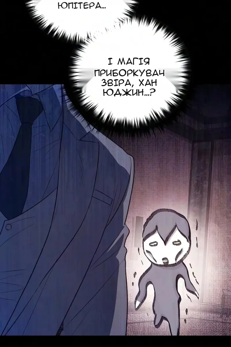Сторінка 6