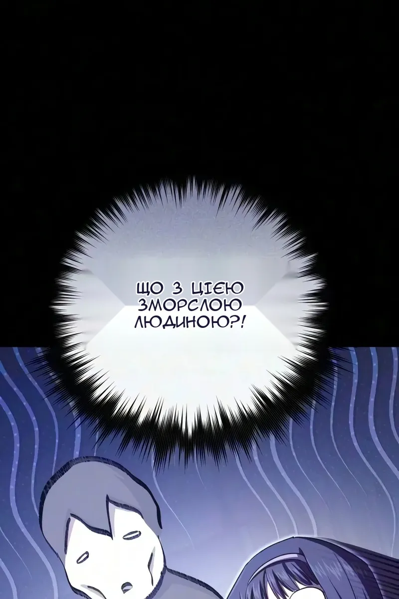 Сторінка 7