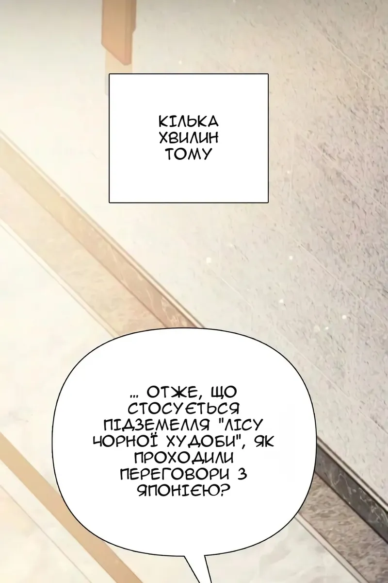 Сторінка 9