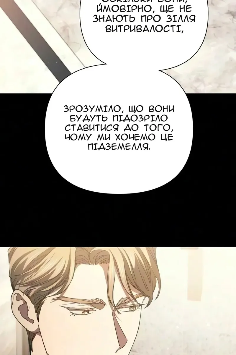 Сторінка 11