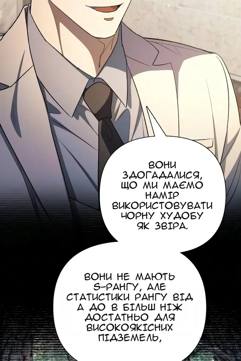 Сторінка 12