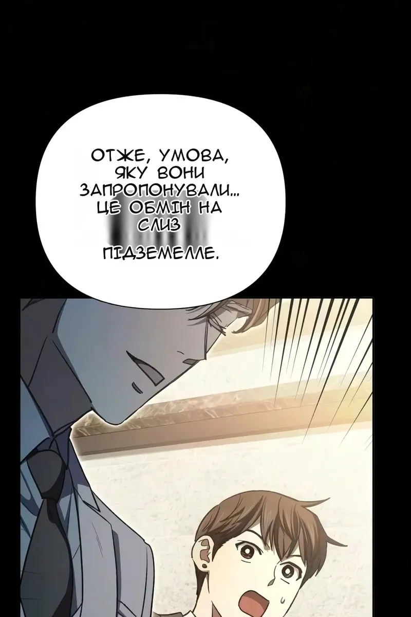 Сторінка 14