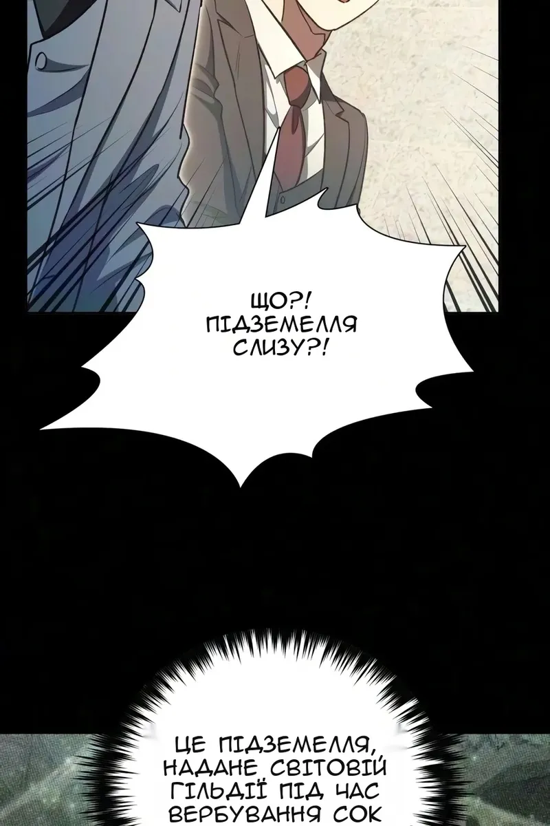 Сторінка 15