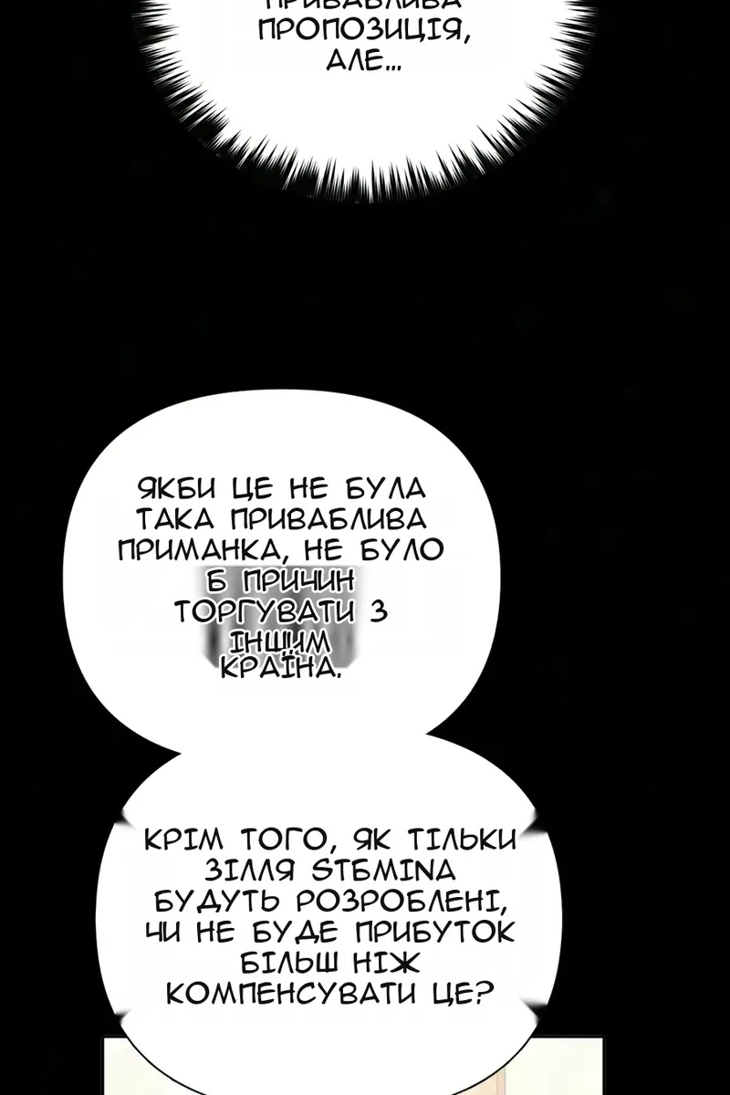 Сторінка 17