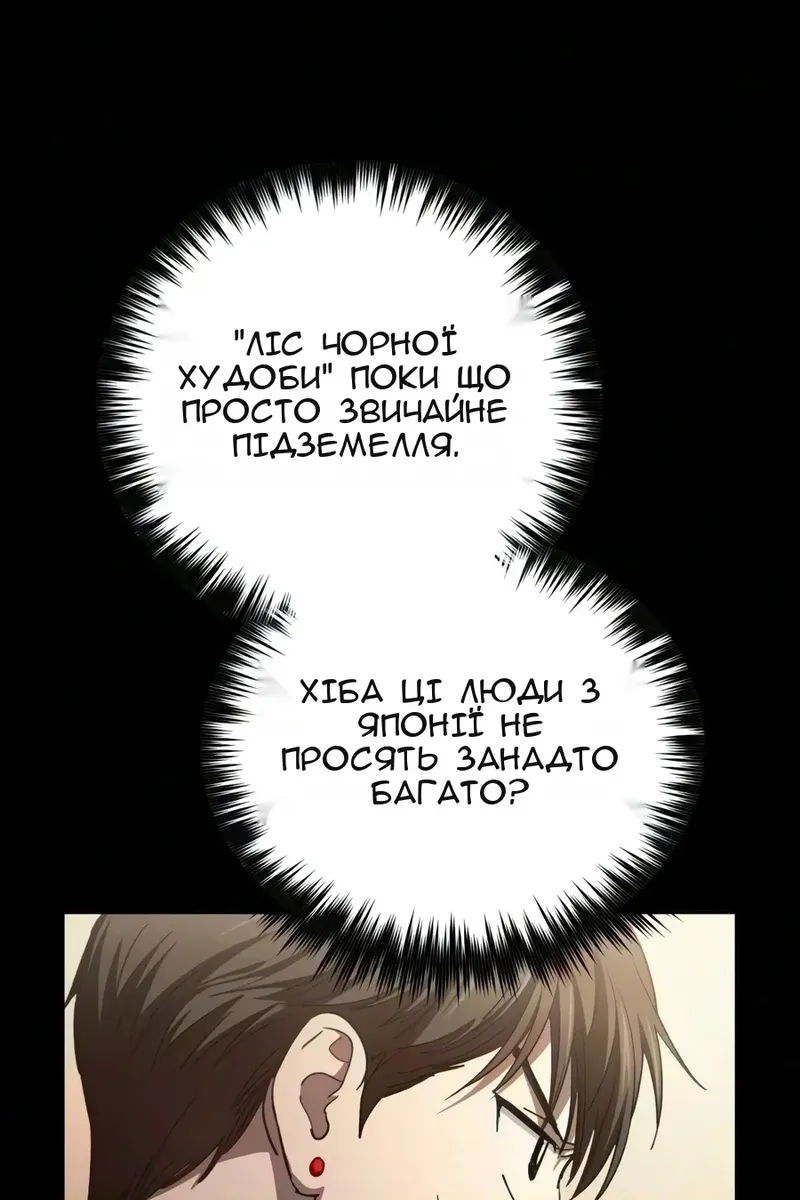Сторінка 19
