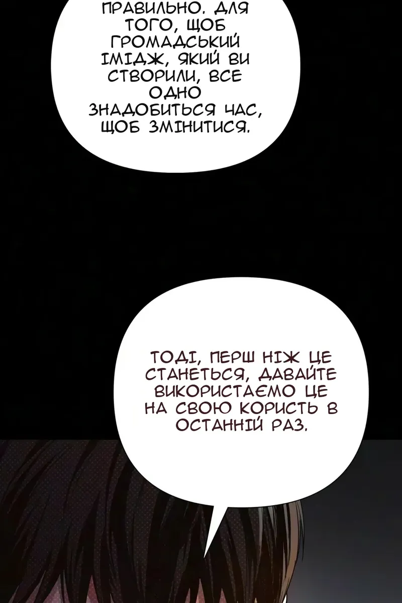 Сторінка 22
