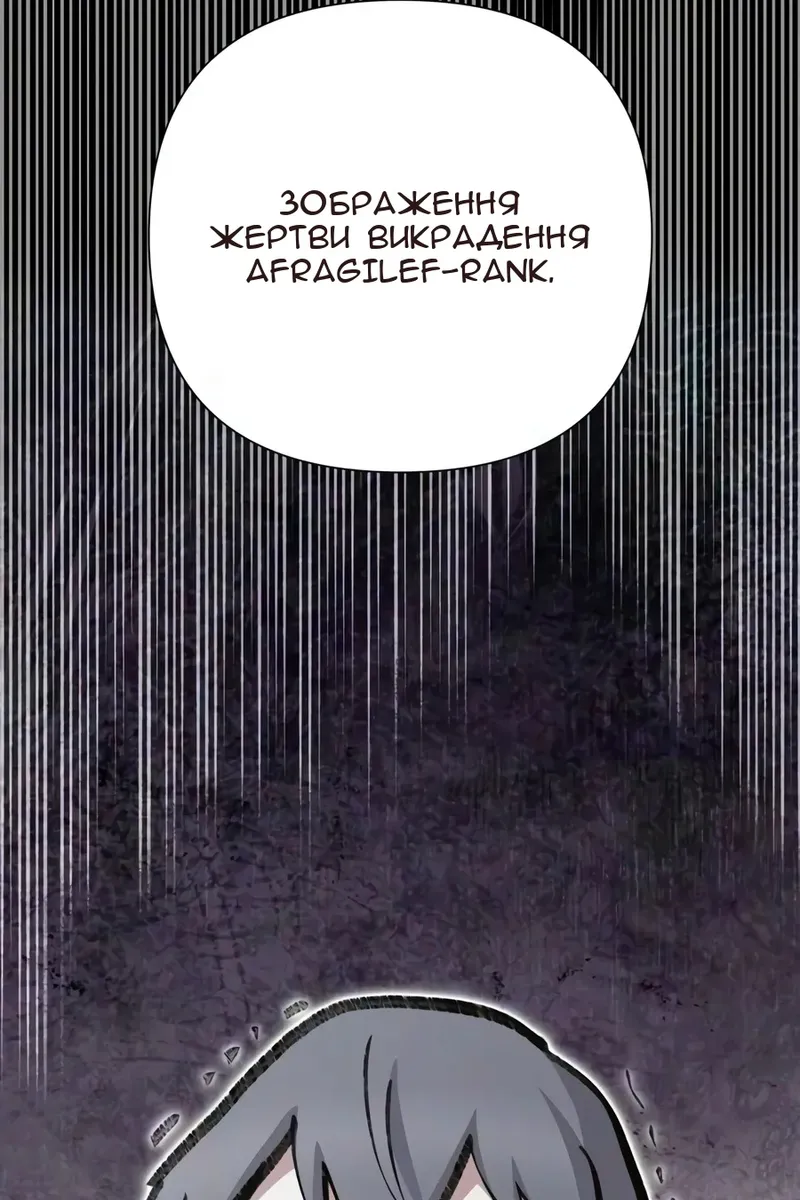 Сторінка 24