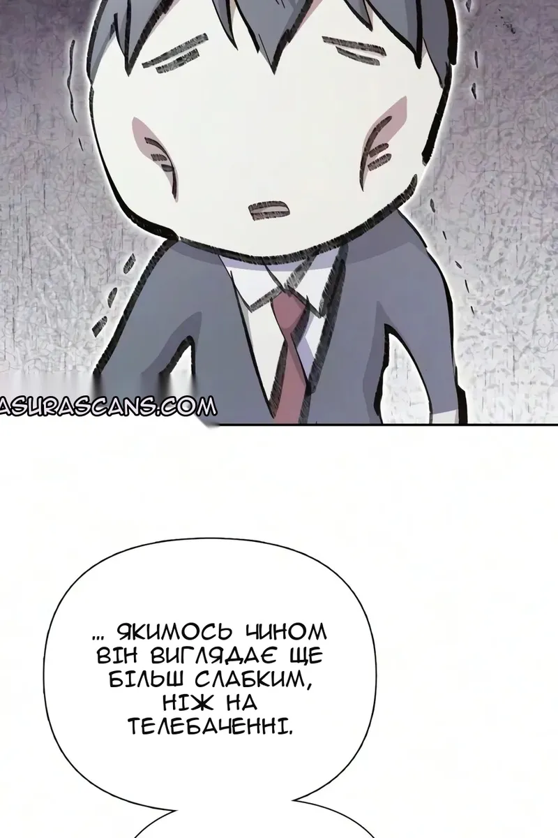 Сторінка 25