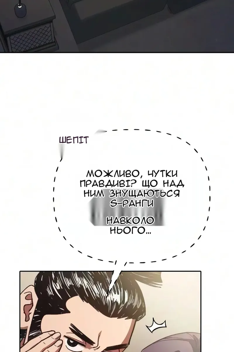 Сторінка 27