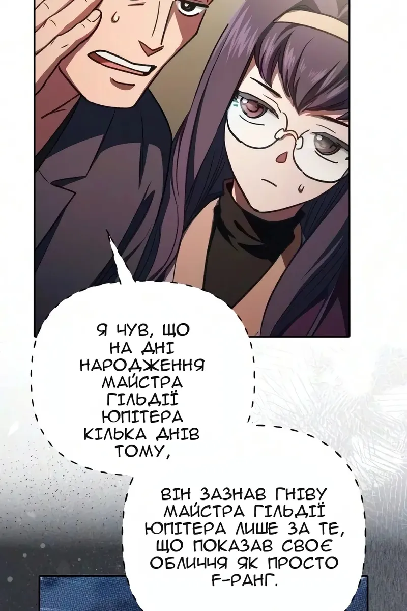 Сторінка 28