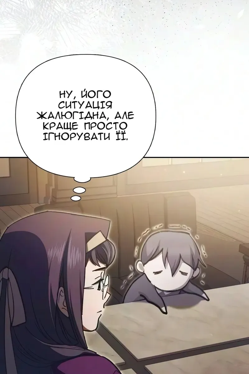 Сторінка 30