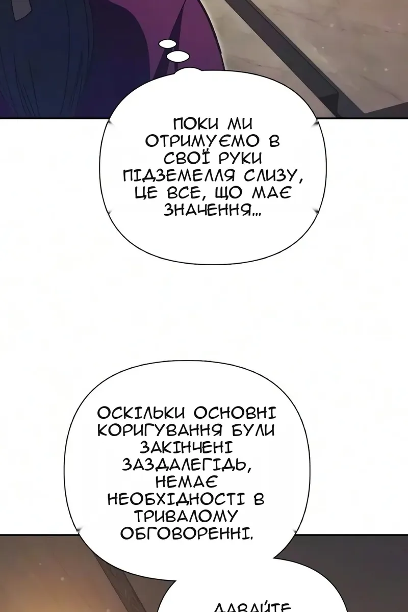 Сторінка 31