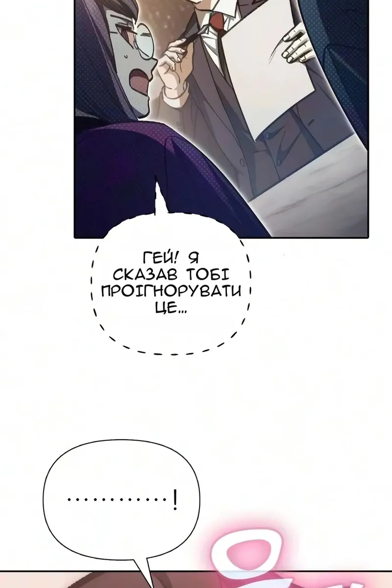Сторінка 43