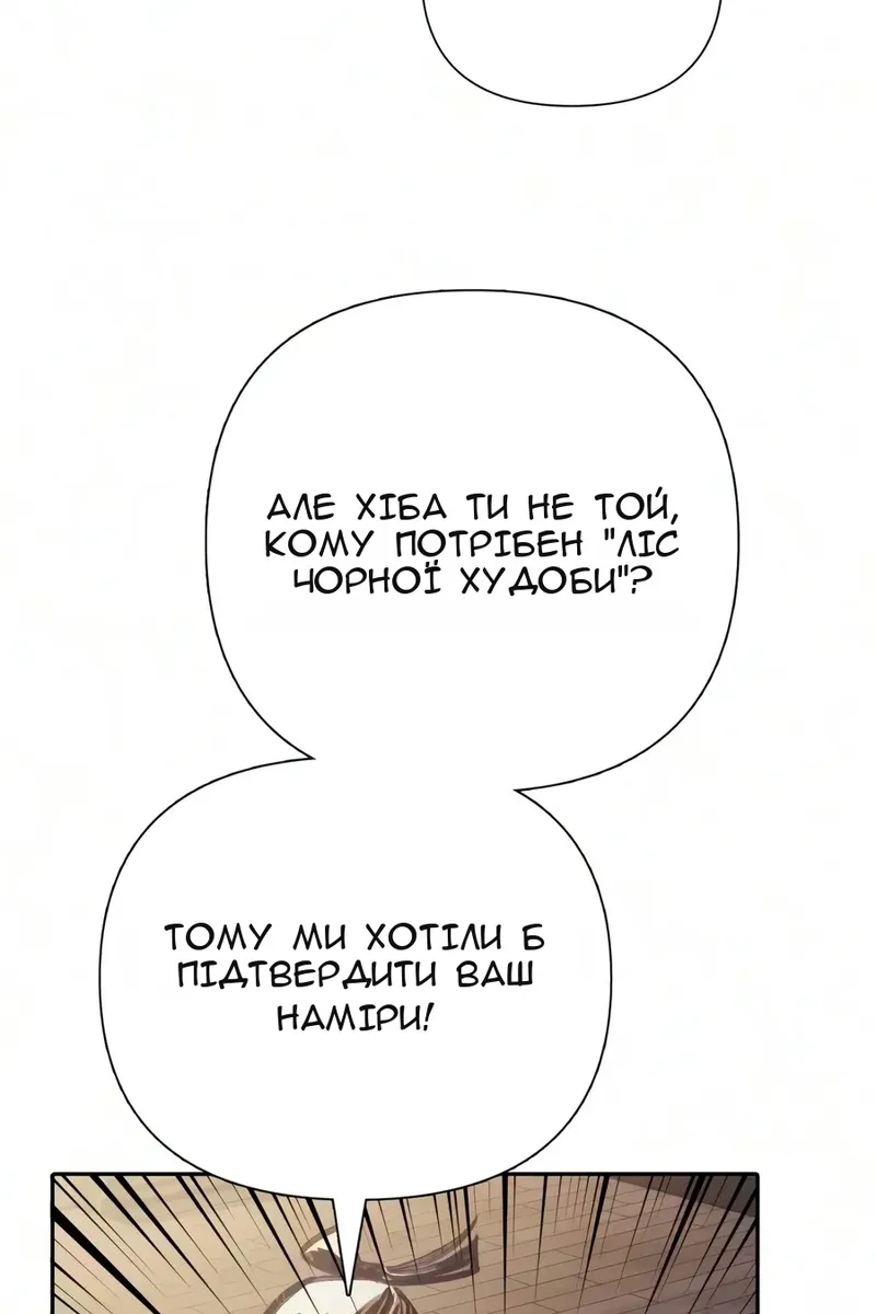 Сторінка 47