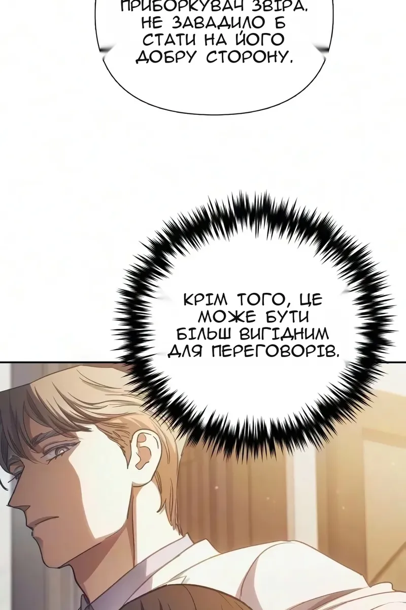 Сторінка 51