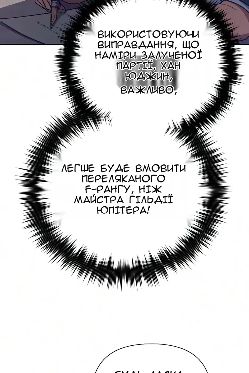 Сторінка 53