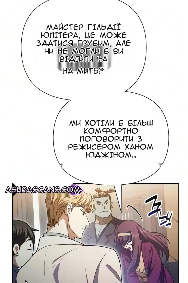 Сторінка 55