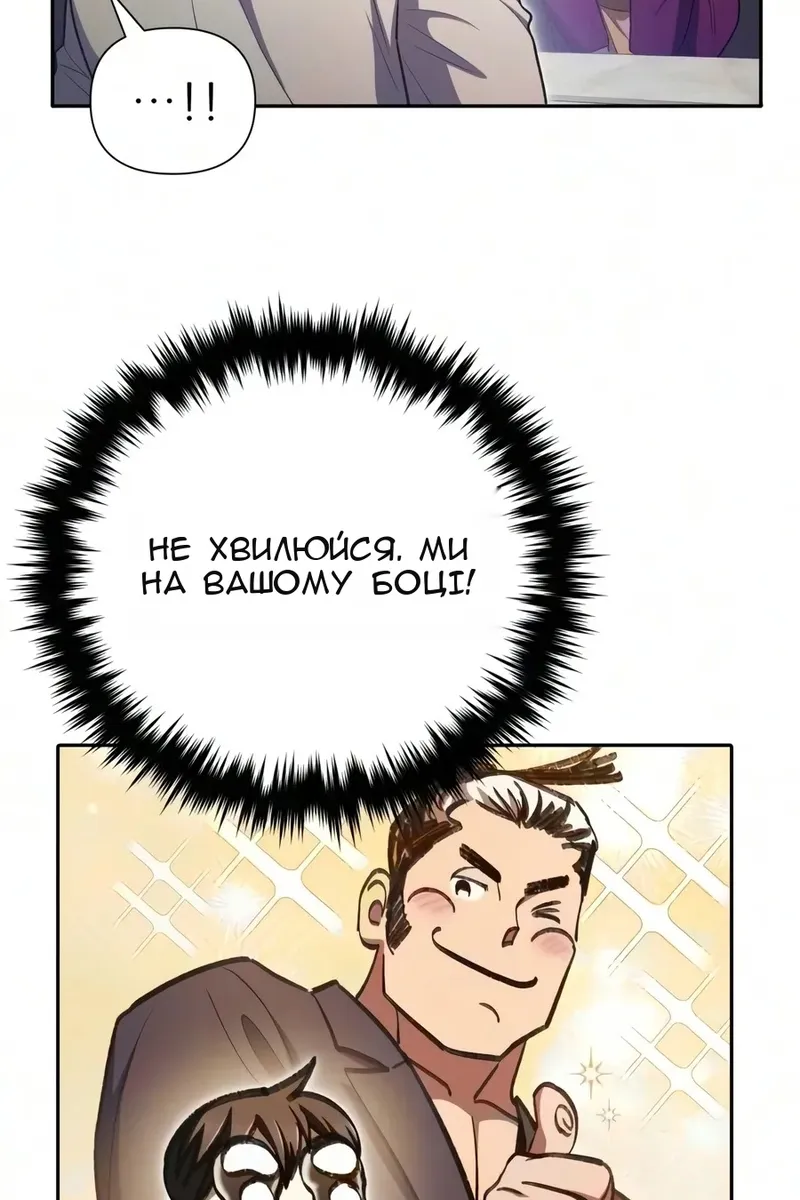 Сторінка 56