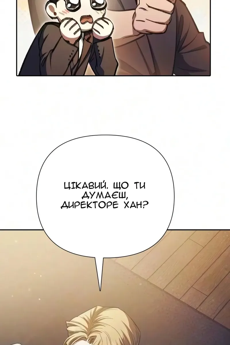 Сторінка 57