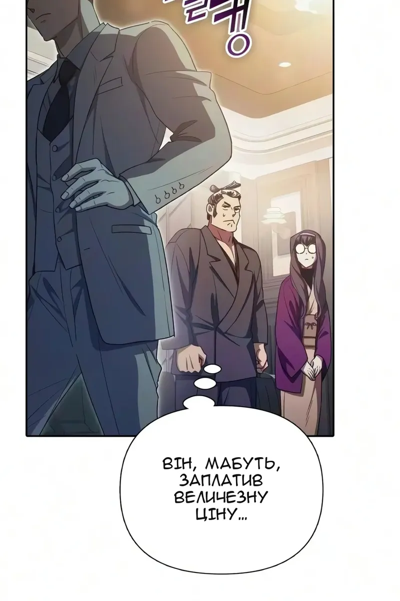 Сторінка 65