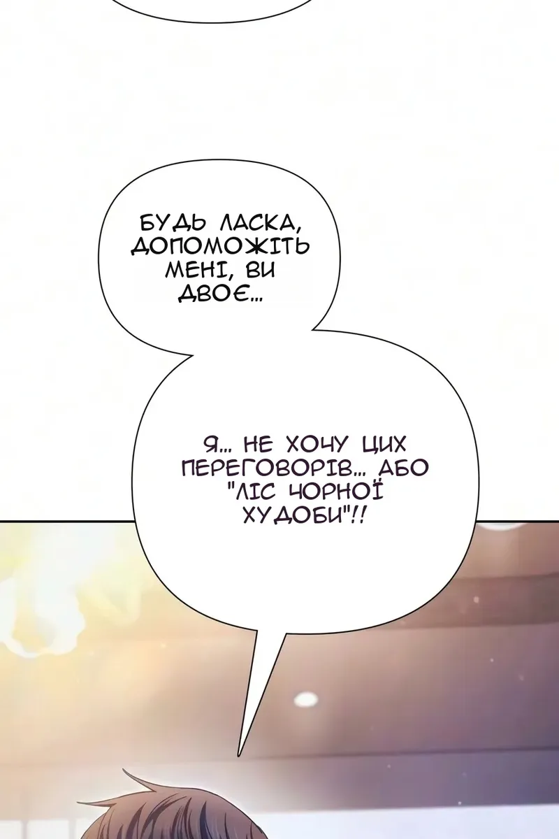 Сторінка 69