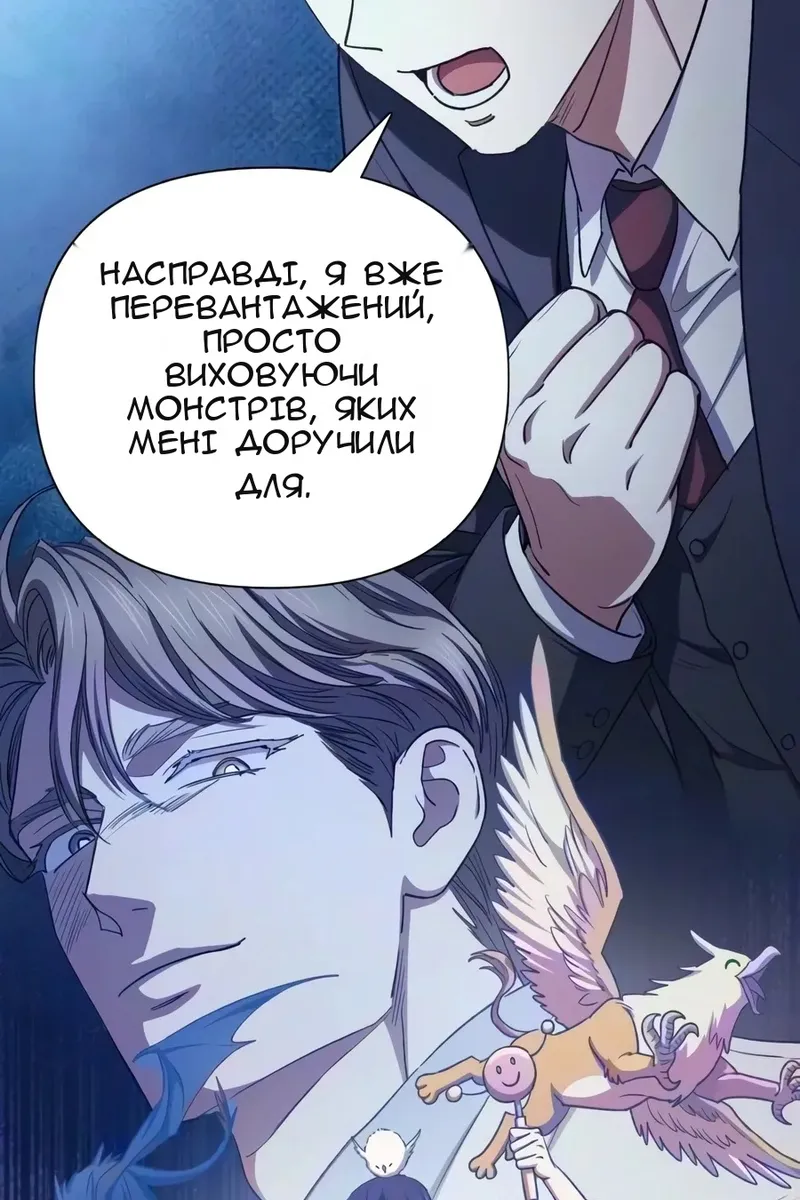 Сторінка 72
