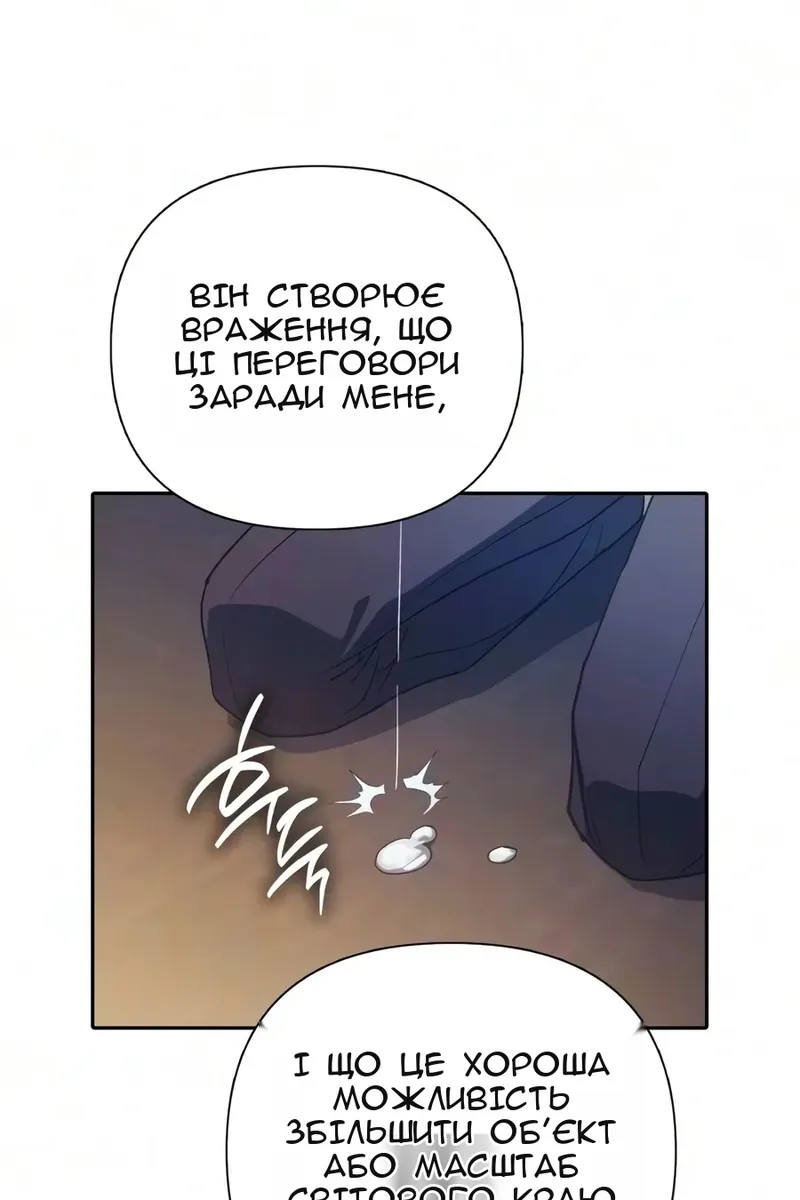 Сторінка 74