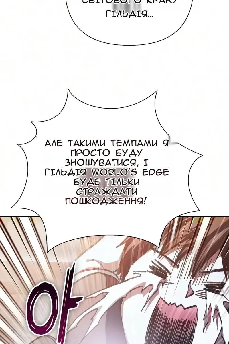 Сторінка 75