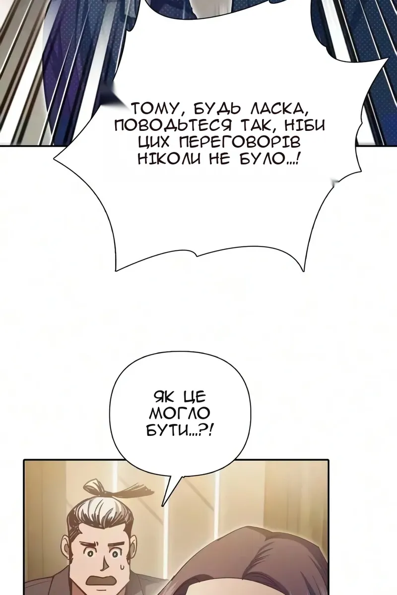 Сторінка 77