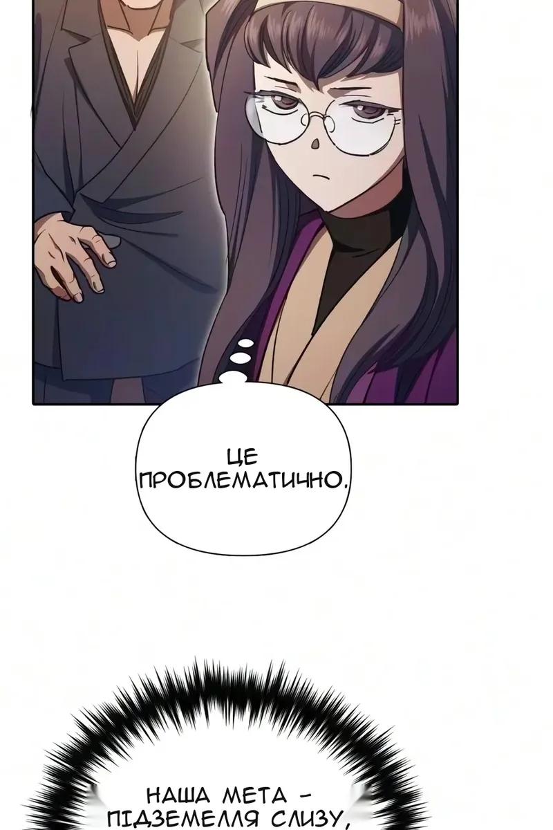 Сторінка 78