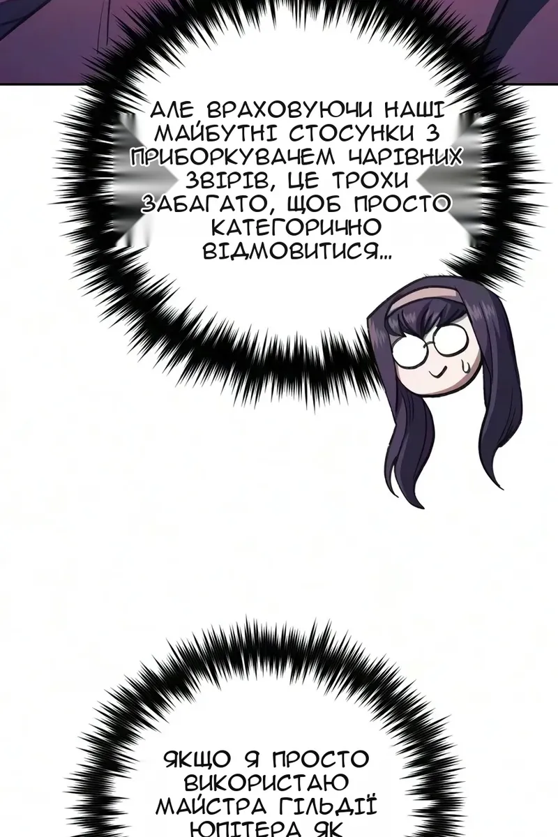 Сторінка 80