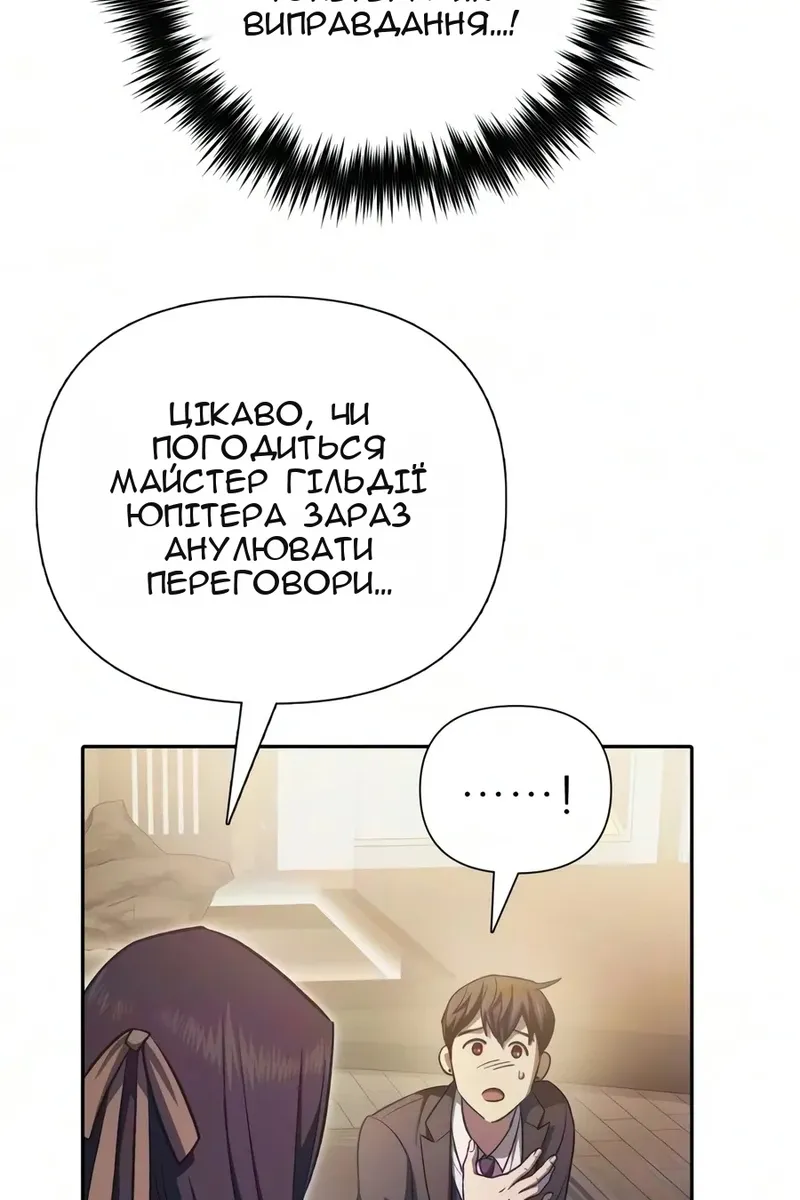 Сторінка 81