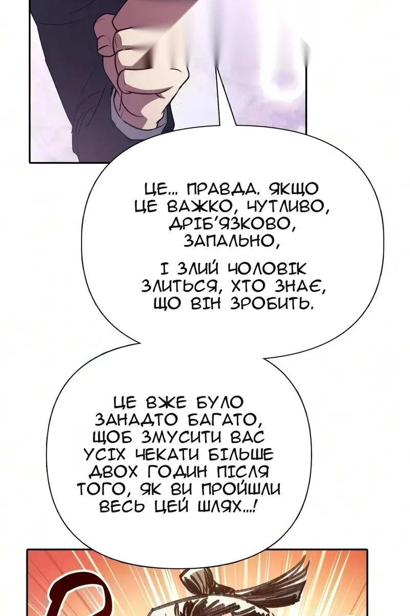 Сторінка 83
