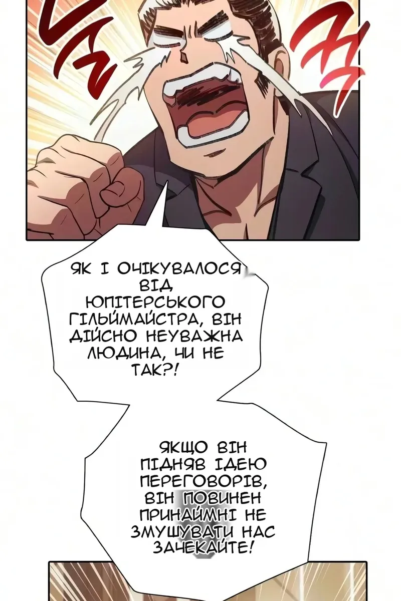 Сторінка 84