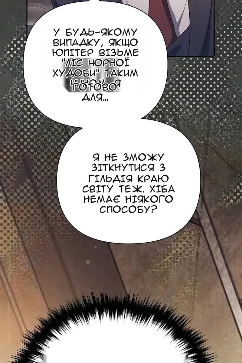 Сторінка 89