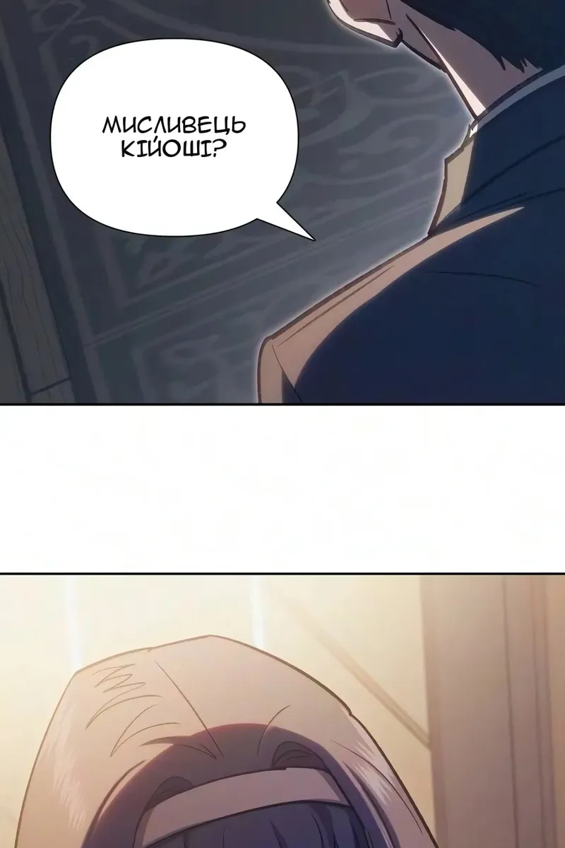 Сторінка 92