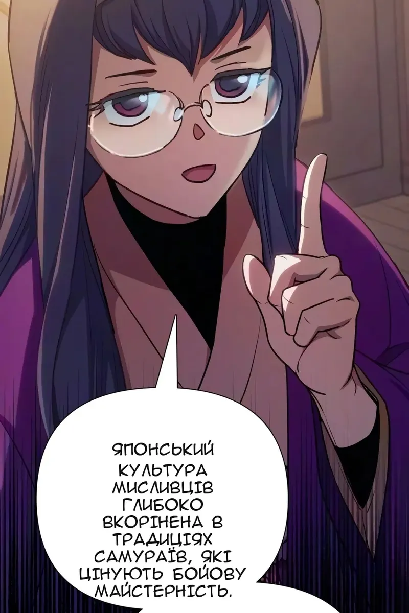 Сторінка 93