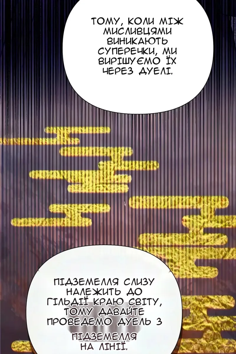 Сторінка 94