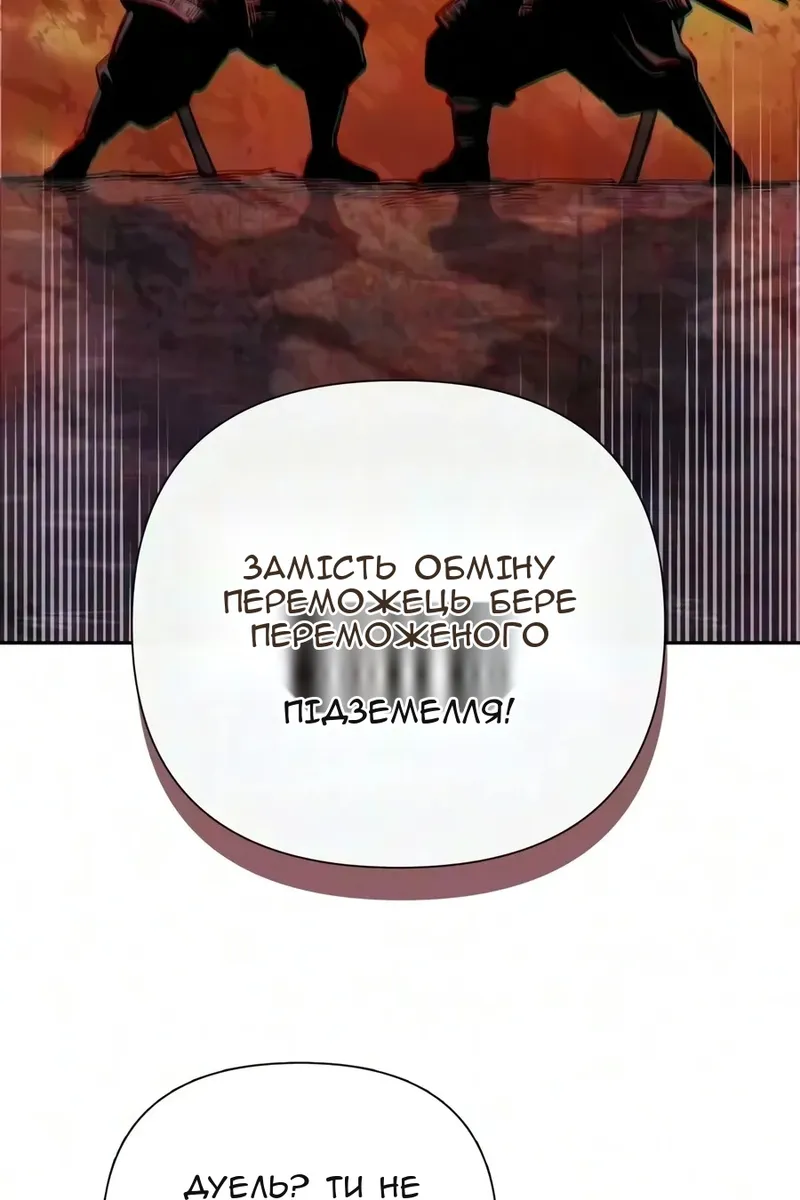 Сторінка 96