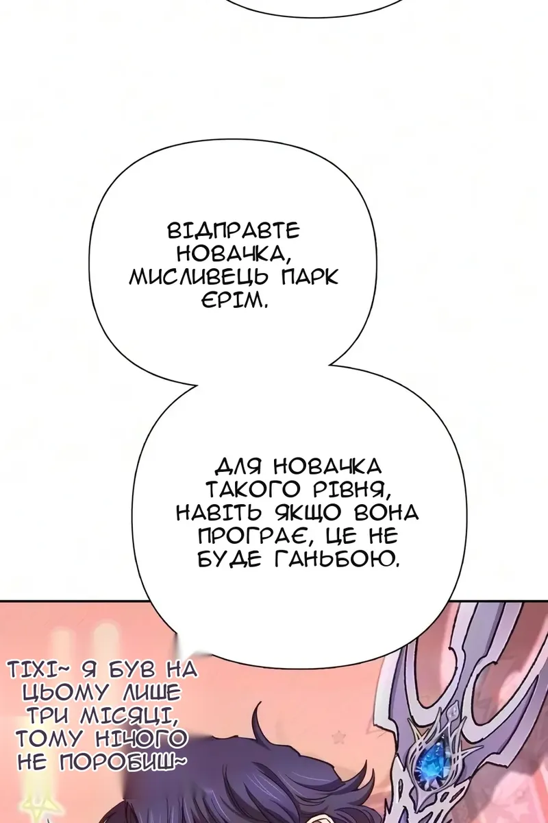 Сторінка 98