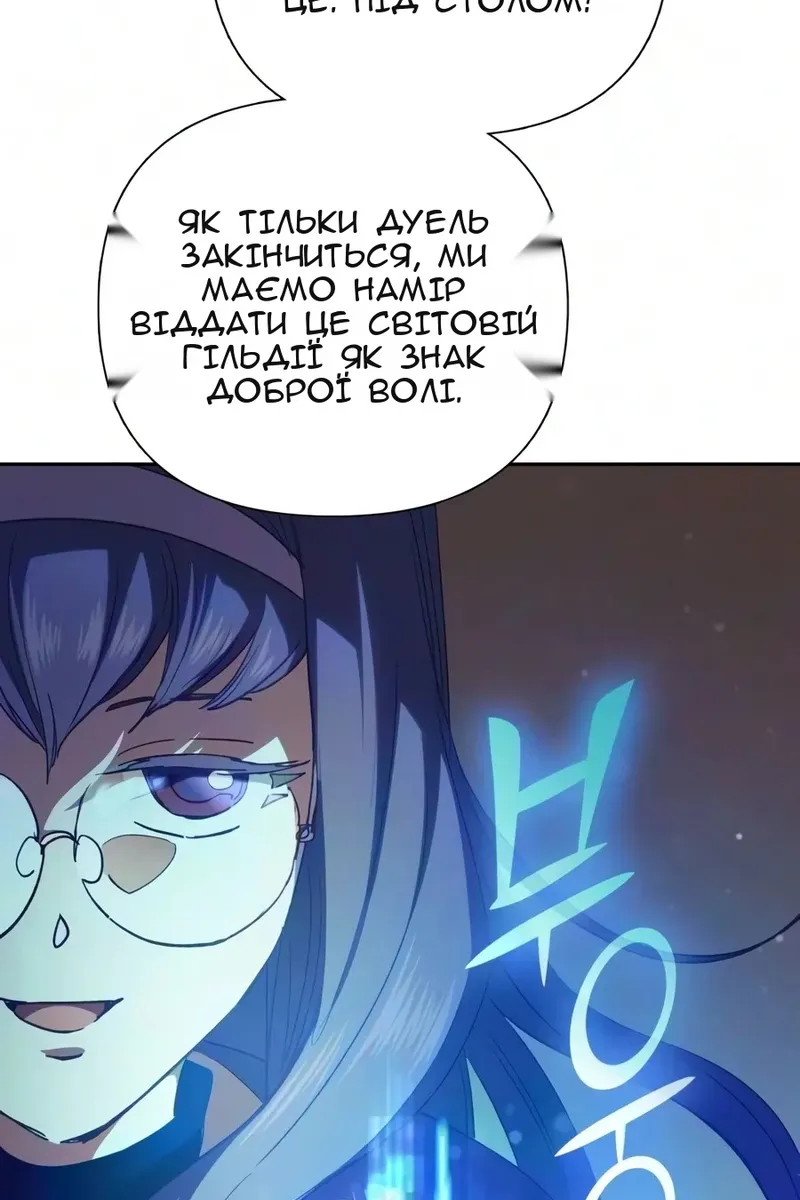 Сторінка 102