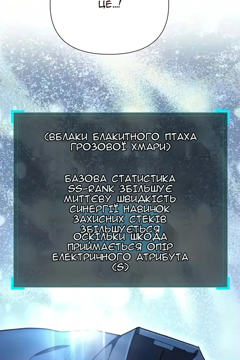 Сторінка 105