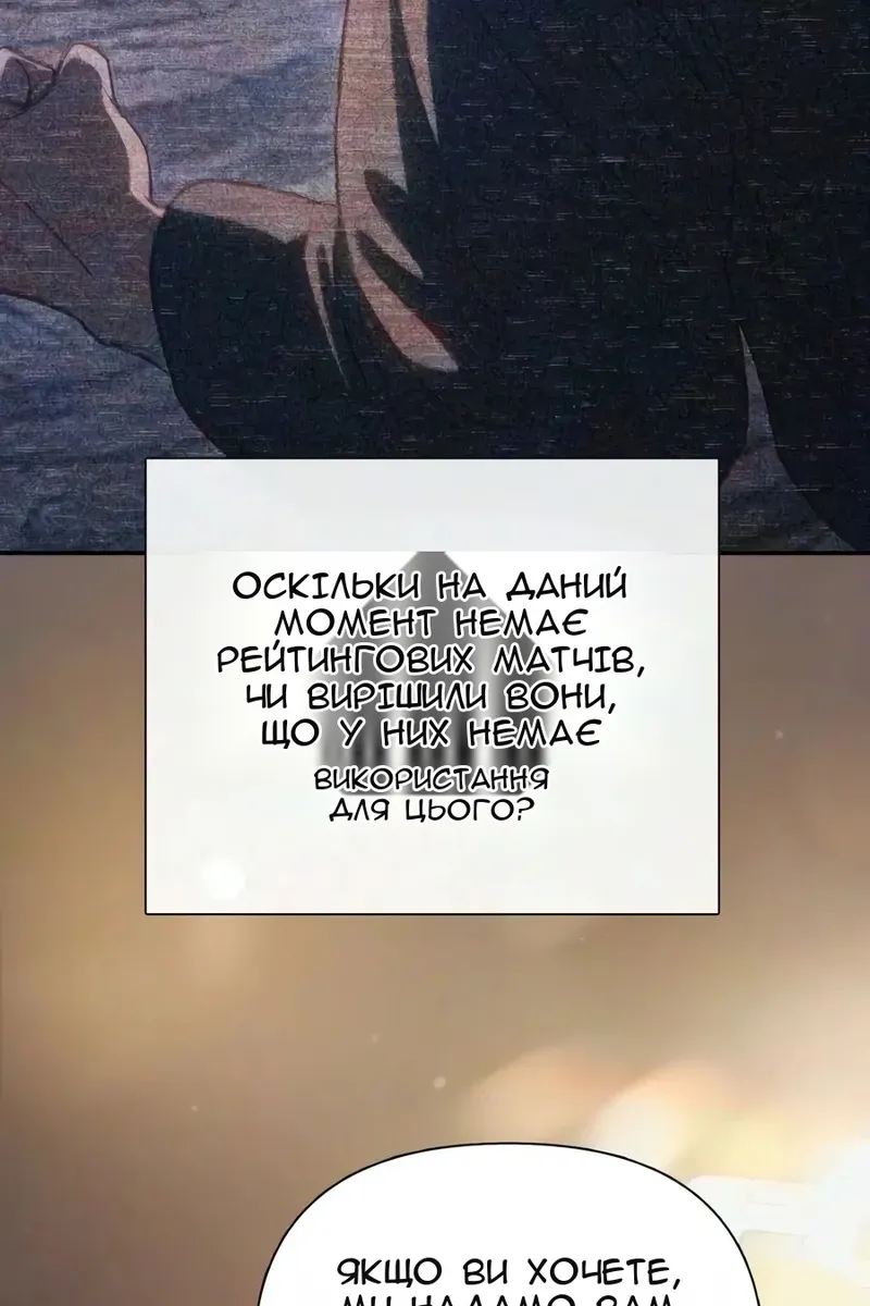 Сторінка 109
