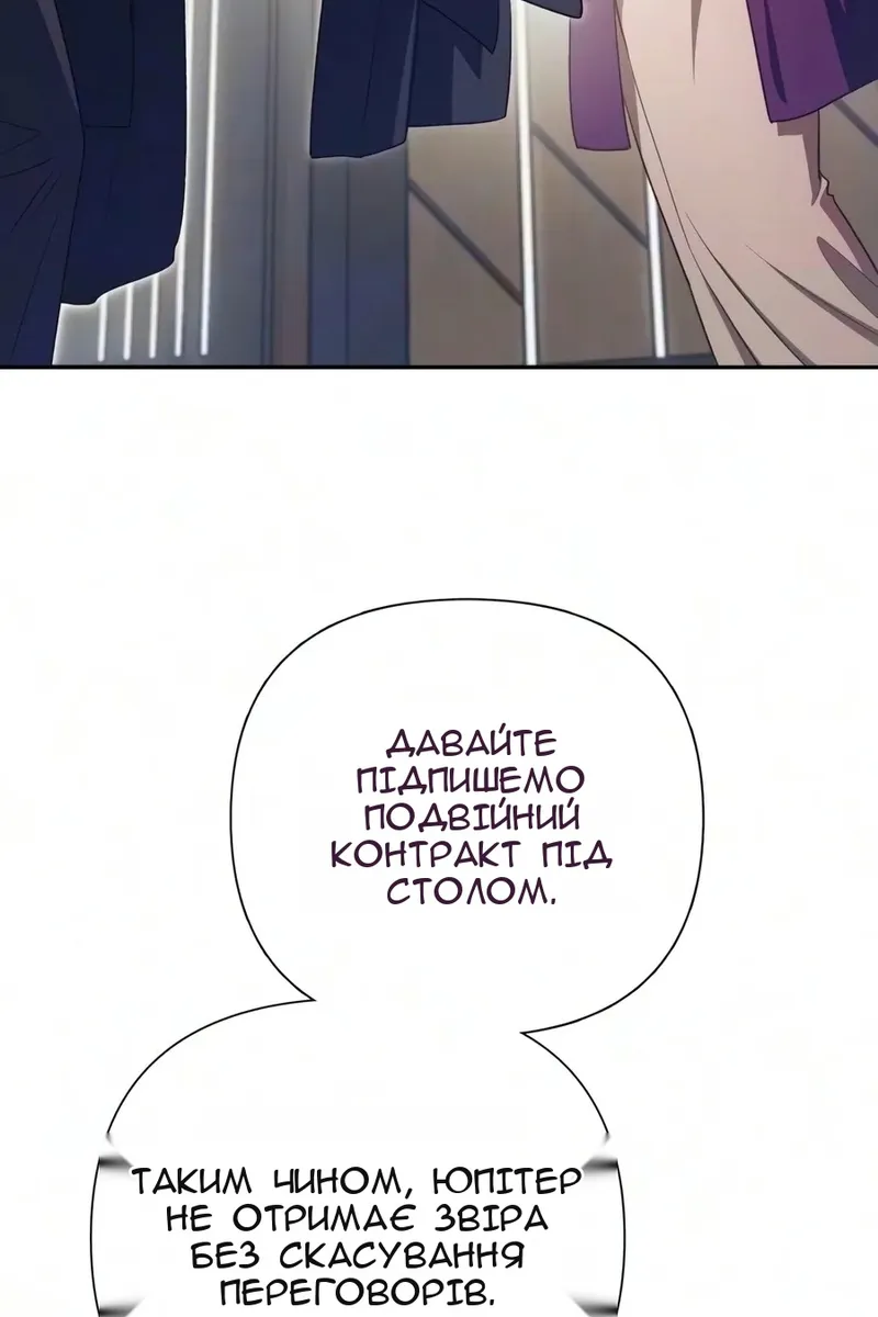 Сторінка 111