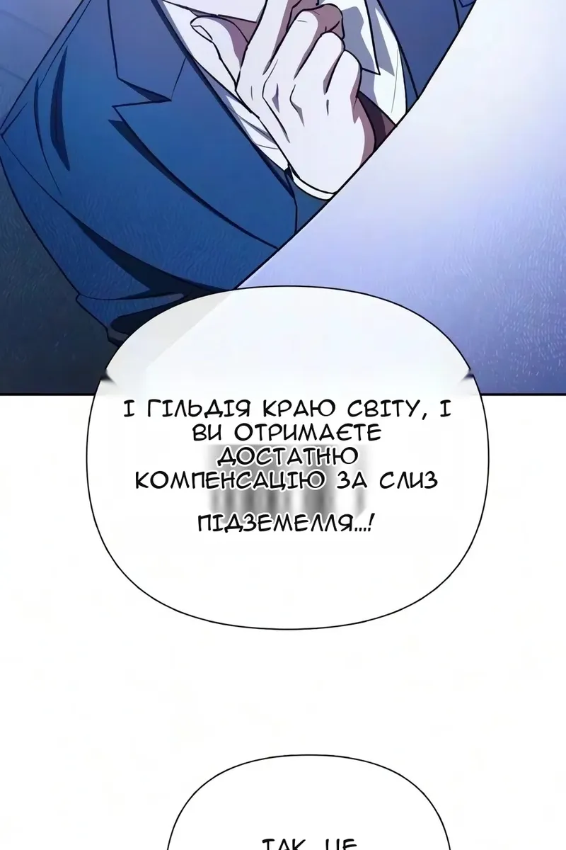 Сторінка 113